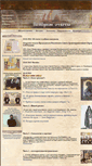 Mobile Screenshot of pomor-otvet.ru